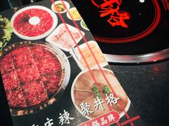 -井格重庆火锅(西直门凯德Mall店)