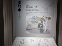 -张家港凤凰山景区河阳山歌馆