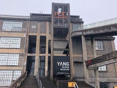 -半岛1919创意园区