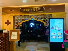 -金厨泰国餐厅·全泰籍厨师料理(拱北店)