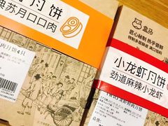 -盒马鲜生(悦峰店)