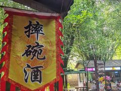 -英西峰林·洞天仙境