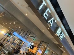 -喜茶(广州天汇igc店)