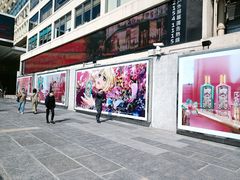 -海港城
