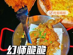 -COMMUNE幻师(翡翠山店)