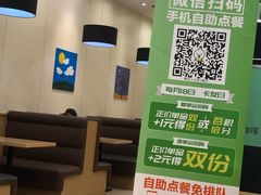 -德克士(长安百货店)