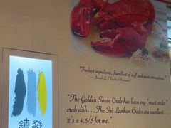 -镇发活海鲜(Clementi)