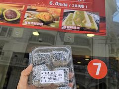 -沈大成(南京东路店)