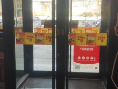 门面-汉堡王(房山绿地缤纷城店)