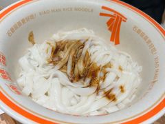 -小满手工粉(北京富力广场店)