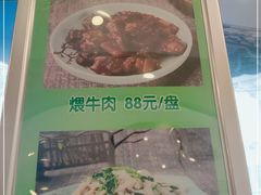 -南来顺饭庄·清真(南菜园店)
