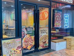 -棒约翰比萨·意面(松江开元店)