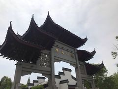 -堤角公园