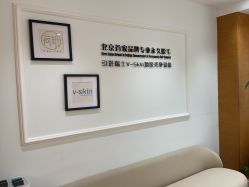 -HEYAN荷妍专业脱毛连锁机构