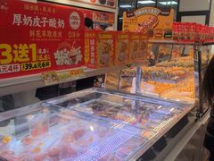 -味多美蛋糕(新和平里店)