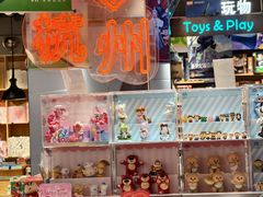 -The Green Party(嘉里中心店)