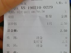 账单-莹珠阁·私房菜