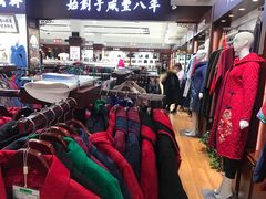 -步瀛斋(大栅栏西街店)