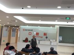 -北京市健宫医院