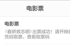 -万达影城(番禺万达广场店)