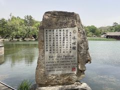 -承德避暑山庄景区