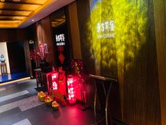 -三利音·东方司宴(外滩店)