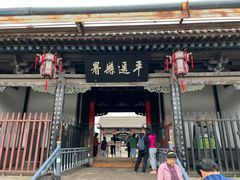 -平遥县衙