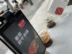 -官人桥番茄米线(温江行署店)