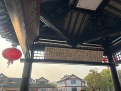 -常熟方塔园