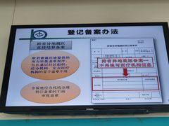 -郑州大学第一附属医院(河医院区)