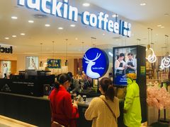 -瑞幸咖啡(宜昌国贸购物中心店)