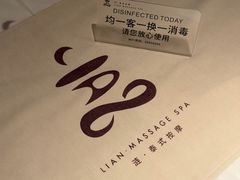 -涟LIAN·泰式按摩·MASSAGE·SPA(深业上城店)