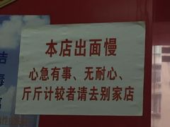 -明呈黄鱼面馆(斜土路店)