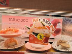 -争鲜回转寿司(太阳宫凯德PLUS店)