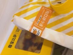 -尊宝比萨(中山八店)
