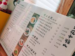 -吉小手•豆花和糖水(卧龙晓城店)