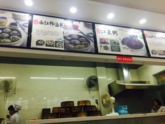 -四季美汤包(户部巷店)