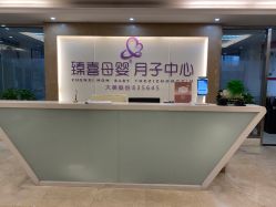 -大美臻喜母婴(重庆创始店)