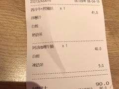 账单-大快活(罗湖商业城分店)