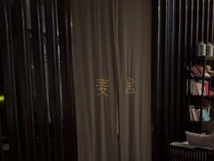 -麦舍MaiMassage(张杨路店)