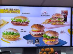 -麦当劳(中山路店)