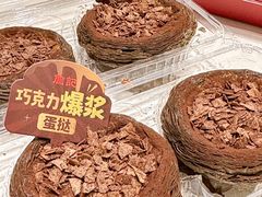 -詹记桃酥(包河万达店)