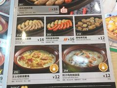 -萨莉亚意式餐厅(星海广场店)