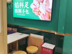 -袁记云饺(西安路店)