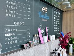 -何必是家面馆 HB noodles&coffee