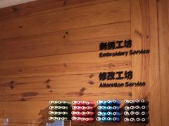 -MUJI无印良品(顺城店)
