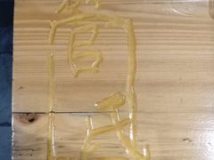 -管氏翅吧(广渠门店)