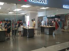 -华为授权体验店(新奥购物中心)