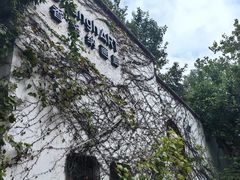 -一间森林酒店(上海人民广场店)