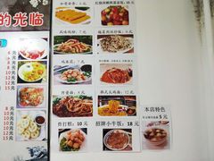 -韩香吉韩式料理(岭东店)